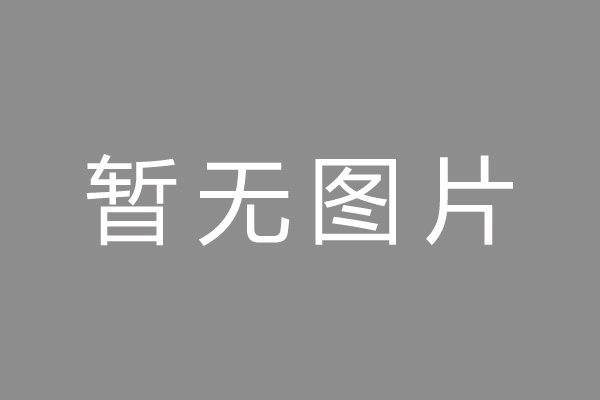 延长县按揭车抵押贷款哪里靠谱